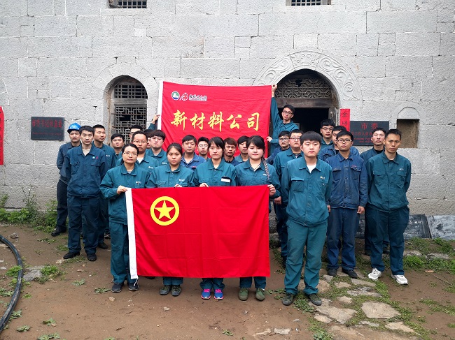 1-图为新材料公司在焦作市委市政府旧址前合影.jpg